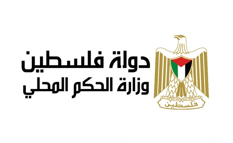 Palestine Client 1